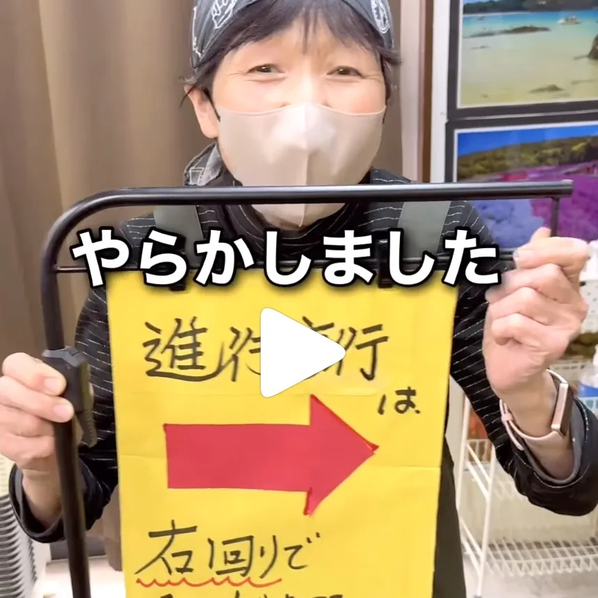 一方通行