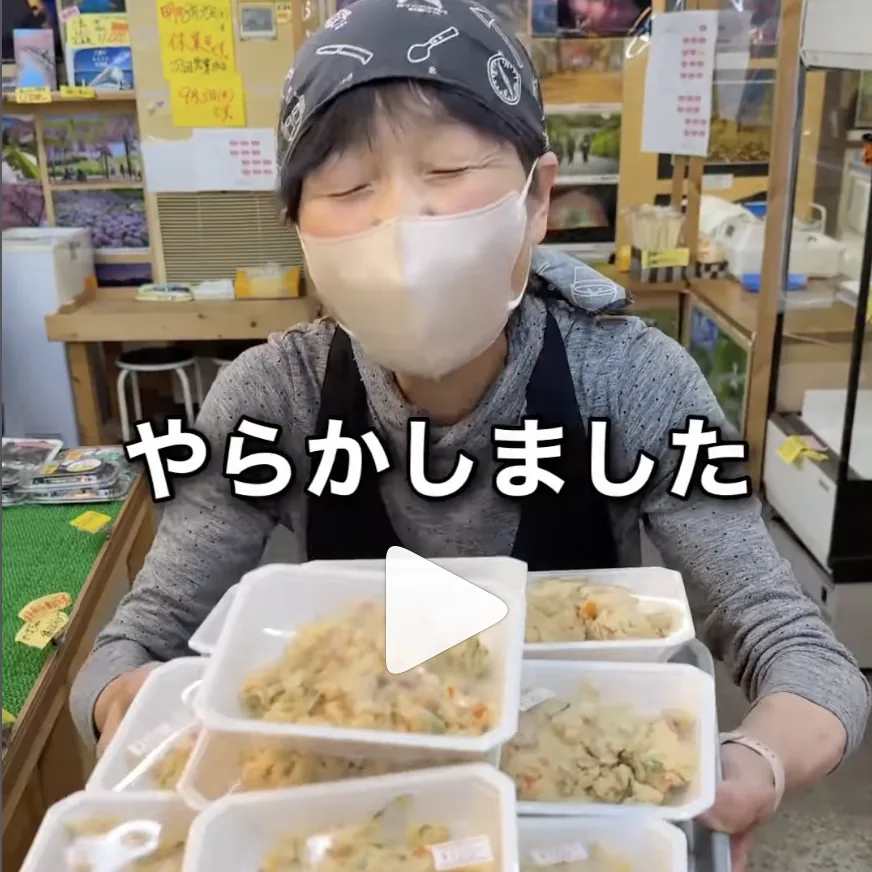 閉店後、おからを出し忘れに気づいて「やらかしました」