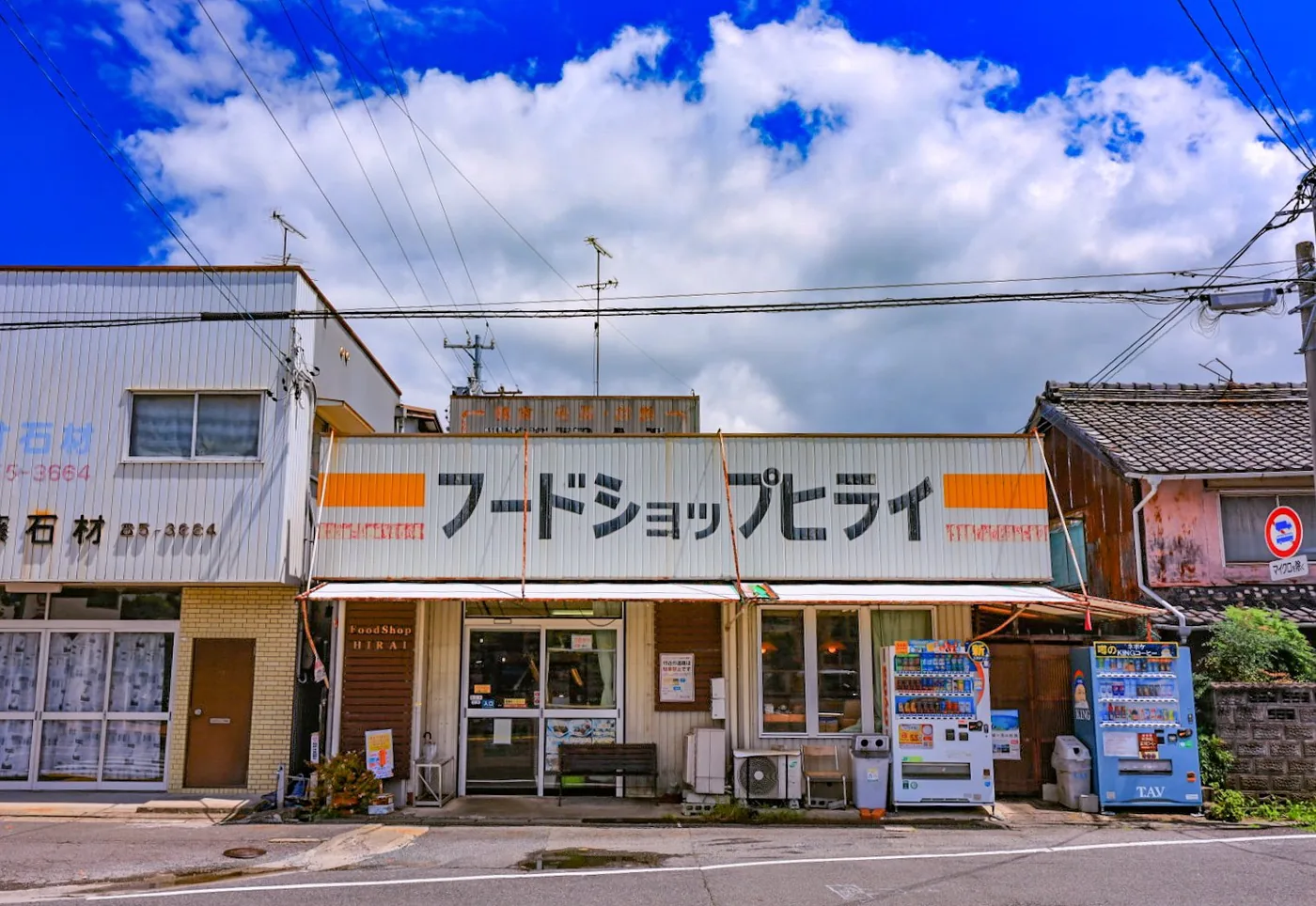 店舗外観